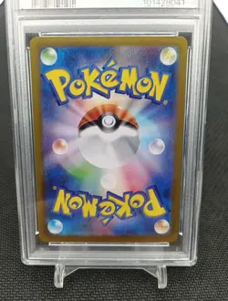 Blastoise Ex Sar 202/165 sv2a Psa 10 Pokemon Card 151 - Image 4