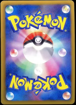 Pokemon 2012 Japanese Metagross Holo Thunder Knuckle Spiral Force 197/BW-P Promo - Image 2