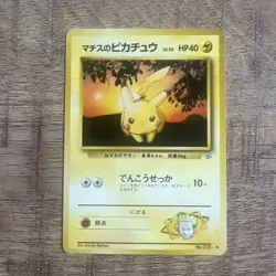 Lt. Surge's Pikachu No. 025 Gym Heroes Pokemon Japanese LP+/NM - Image 1