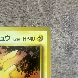 Lt. Surge's Pikachu No. 025 Gym Heroes Pokemon Japanese LP+/NM - Image 3
