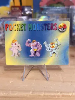 1999 Vintage Pocket Monsters Vending Prism - Cubone Evolution Gallery #1207 - Image 4