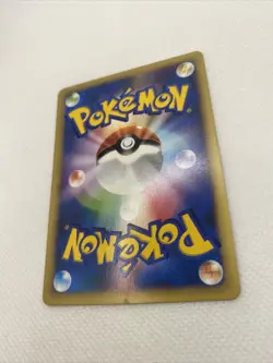 Lt. Surge’s Lanturn (Japanese) 054/141 - 1st Edition - VS Set Pokemon Card NM - Image 4