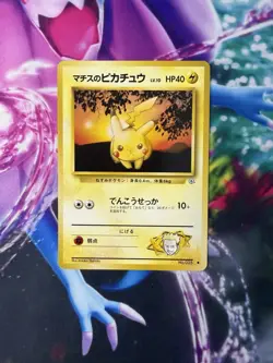 Lt Surge’s Pikachu 025 Gym 2 Challenge Leader Stadium Japanese Pokemon Card - Image 3