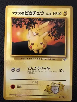 Lt. Surge's Pikachu 025 Gym Heroes Pokemon Japanese Card -LP/NM - Image 1