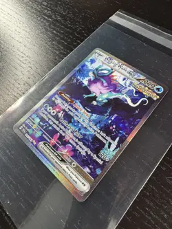 Walking Wake ex 205/162 Special Illustration Rare Temporal Forces Pokemon - NM - Image 4