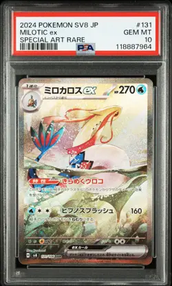 2024 POKEMON JPN SV8-SUPER ELECTRIC BREAKER SPECIAL ART RARE MILOTIC EX PSA 10 - Image 1