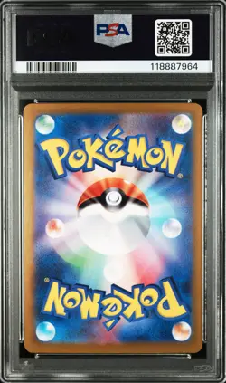2024 POKEMON JPN SV8-SUPER ELECTRIC BREAKER SPECIAL ART RARE MILOTIC EX PSA 10 - Image 2