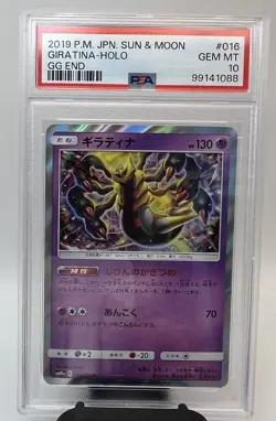 Pokemon Giratina 016/054 Sm10a: Gg End Holo Rare PSA GEM MINT 10 Japanese - Image 1