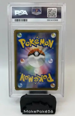 Pokemon Giratina 016/054 Sm10a: Gg End Holo Rare PSA GEM MINT 10 Japanese - Image 2