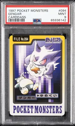 1997 POCKET MONSTERS CARDDASS #094 GENGAR PSA 9 - Image 1