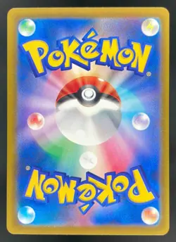 2025 Pokemon Mega Dream Japanese #237/193 Team Rocket's Mewtwo ex - Image 2