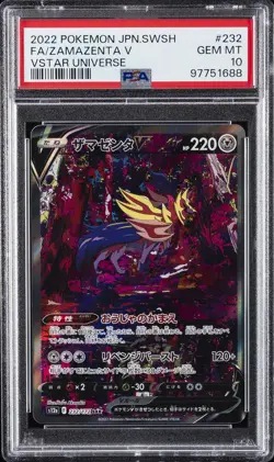 2022 POKEMON JPN SWORD & SHIELD VSTAR UNIVERSE #232 FULL ART/ZAMAZENTA V PSA 10 - Image 1