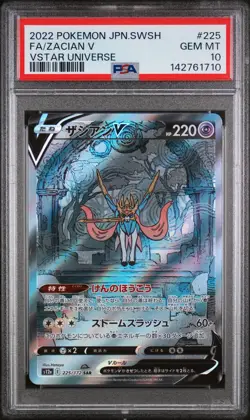 2022 POKEMON JPN SWORD & SHIELD VSTAR UNIVERSE #225 FULL ART/ZACIAN V PSA 10 - Image 1