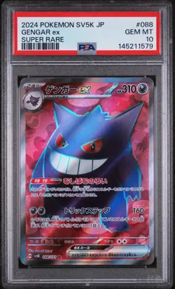 2024 Pokemon Japanese Gengar ex #088 SV5K Super Rare PSA 10 GEM MINT - Image 1