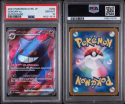 2024 Pokemon Japanese Gengar ex #088 SV5K Super Rare PSA 10 GEM MINT - Image 3