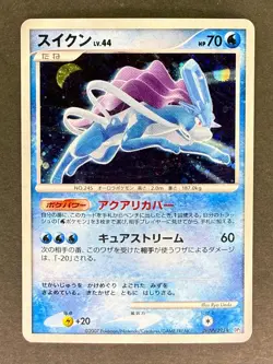 Suicune Holo DPBP#295 DP3 Shining Darkness Japanese Pokemon Card DMG - Image 1