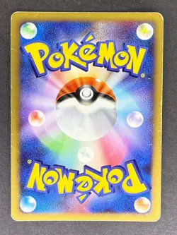 Suicune Holo DPBP#295 DP3 Shining Darkness Japanese Pokemon Card DMG - Image 2