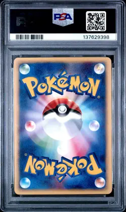 2002 POKEMON JPN THE TOWN ON NO MAP 1ST ED #020 PSYDUCK PSA 9 - Image 2
