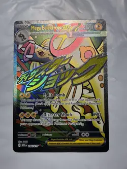 Ascended Heroes Drakloak N’s Zekrom Mega Attack Elektross Well Centered LOT READ - Image 3