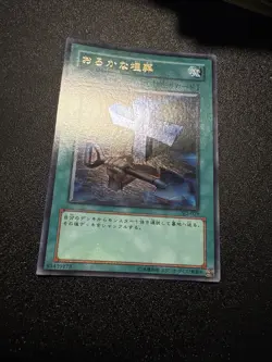 Yugioh Japanese Ocg Foolish Burial Sj2-029 Ultra -nm - Image 2