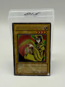 Yu-Gi-Oh! Card - Spirit of the Harp - LOB-078 - Rare - Image 1