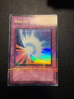 Yugioh Japanese Ocg Mirror Force Dl4-067 Ultra Parallel -nm - Image 1