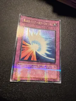 Yugioh Japanese Ocg Mirror Force Dl4-067 Ultra Parallel -nm - Image 2