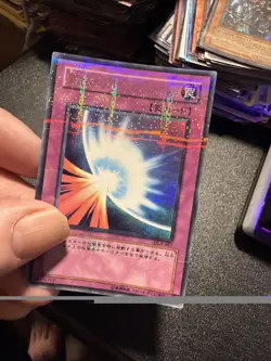 Yugioh Japanese Ocg Mirror Force Dl4-067 Ultra Parallel -nm - Image 4