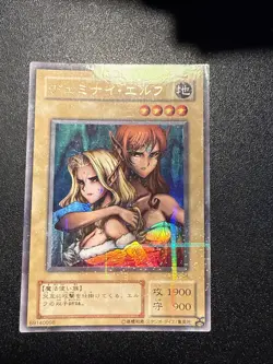 Yugioh Japanese Ocg Gemini Elf Bc-34 Ultra Parallel -lp - Image 1