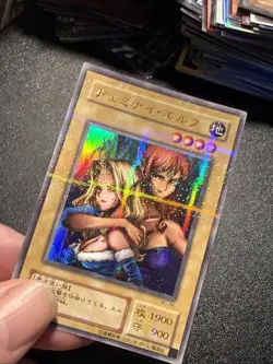 Yugioh Japanese Ocg Gemini Elf Bc-34 Ultra Parallel -lp - Image 2