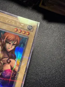 Yugioh Japanese Ocg Gemini Elf Bc-34 Ultra Parallel -lp - Image 4