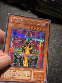 Yugioh Japanese Ocg Jinzo Ca-00 Secret -nm - Image 2