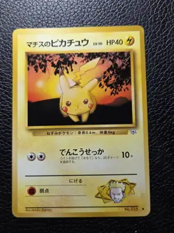 Lt. Surge's Pikachu Pokemon Card Japanese Rare No.025 Nintendo From Japan F/S - Image 1