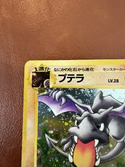 Aerodactyl Mystery of the Fossils Holo Old back (Japanese Pokemon Vintage card) - Image 3