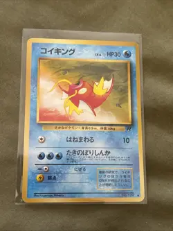 Pokemon Card Japanese Magikarp Team Rocket No. 129 Vintage NM - Image 1