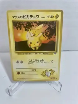 Lt. Surge's Pikachu No. 25 Japanese Gym Pokemon Card - Pocket Monsters - LP - Image 1