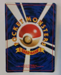 💎Misty's Golduck💦 No. 55 Japanese Gym Series Vintage Holo Pokemon Card💫SWIRL - Image 3