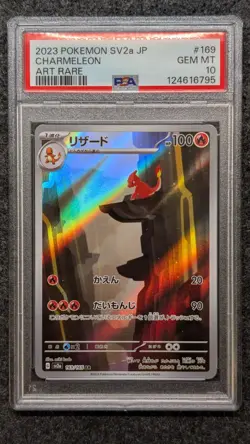 Charmeleon 169/165: Pokemon Card 151 Holo (Japanese) PSA 10 Gem Mint - Canadian - Image 1