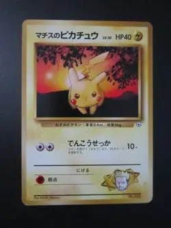 LT SURGE'S PIKACHU JAPANESE NON HOLO POKEMON CARD GYM HEROES 025 NEV PLAYED NM- - Image 1
