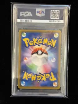 PSA 10 GEM MINT Pikachu 227/S-P STAMP PROMO Japanese Pokemon Card 328 - Image 2