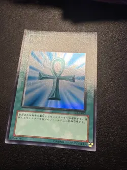 Yugioh Japanese Ocg Monster Reborn Dl2-082 Super -nm - Image 2