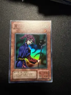 Yugioh Japanese Ocg Magician Of Faith Rb-36 Super -nm - Image 1