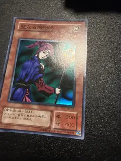 Yugioh Japanese Ocg Magician Of Faith Rb-36 Super -nm - Image 3
