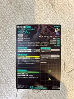 Gundam arsenal base card gundam pr rare BANDAI JAPAN TCG - Image 2