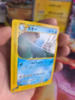 Pokemon Karte Card Morlord Quagsire Aquapolis The Town Map Wotc japanese Exc-NM - Image 3