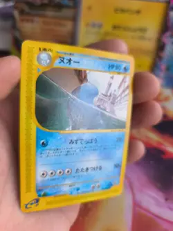Pokemon Karte Card Morlord Quagsire Aquapolis The Town Map Wotc japanese Exc-NM - Image 4