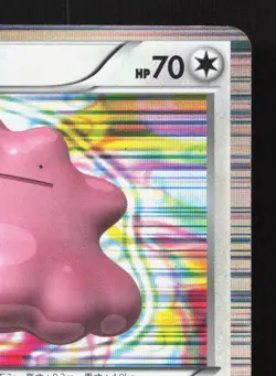 Ditto 042/059 Cold Flare LP Unlimited Japanese Pokemon Card TCG - Image 3