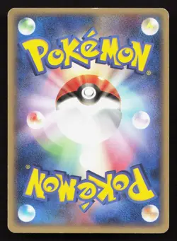 Ditto squirtle 002/015 Holon Research Tower Water Deck LP Japanese Pokemon Card - Image 2