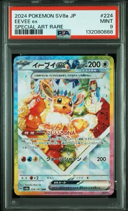 PSA 9 Eevee ex SAR 224/187 Japanese Pokemon Card Terastal Festival SV8a - Image 1