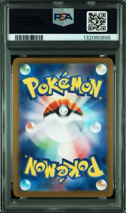 PSA 9 Eevee ex SAR 224/187 Japanese Pokemon Card Terastal Festival SV8a - Image 2